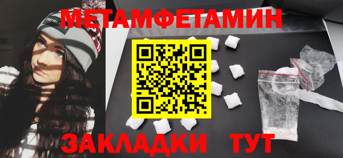 Новомосковск  АМФ  Вход с VPN  АМФЕТАМИН 98% 