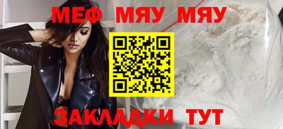 mdpv Славянск-на-Кубани