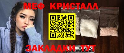 mdpv Славянск-на-Кубани