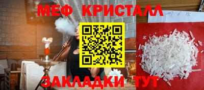 mdpv Славянск-на-Кубани