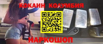 мяу мяу мука Славгород