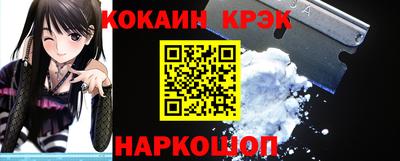 гидра Сланцы