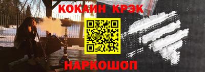 мяу мяу мука Славгород