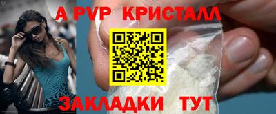 mdpv Славянск-на-Кубани