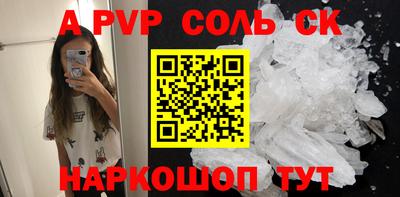 гидра Сланцы