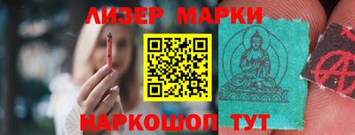 мяу мяу мука Славгород