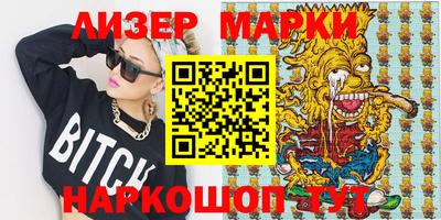 гидра Сланцы