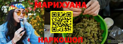 гидра Сланцы