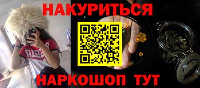 гидра Сланцы