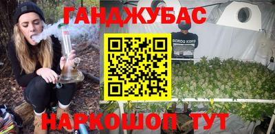 гидра Сланцы