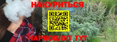гидра Сланцы