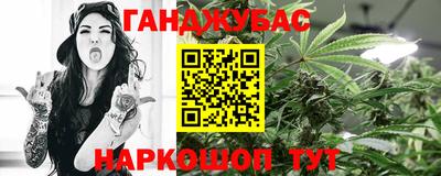 мяу мяу мука Славгород