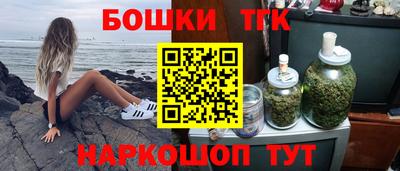 гидра Сланцы