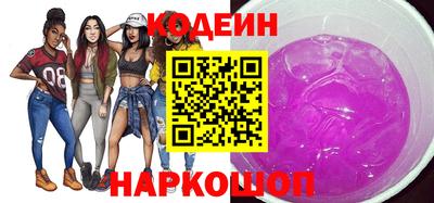 гидра Сланцы