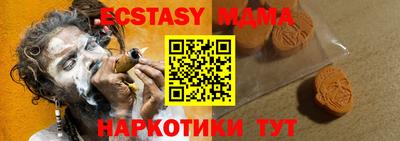 гидра Сланцы