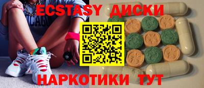 гидра Сланцы