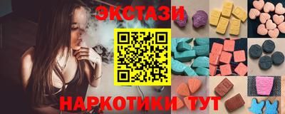 гидра Сланцы