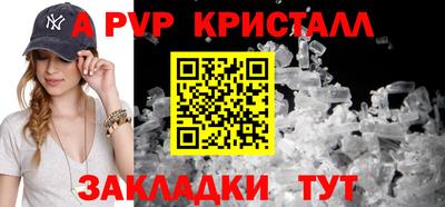 мяу мяу мука Славгород