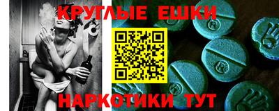 гидра Сланцы