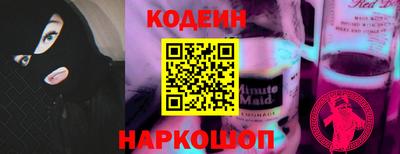 мяу мяу мука Славгород