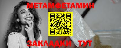 мяу мяу мука Славгород