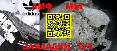 гидра Сланцы