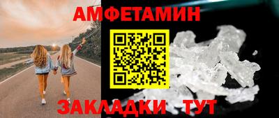мяу мяу мука Славгород
