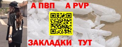 гидра Сланцы