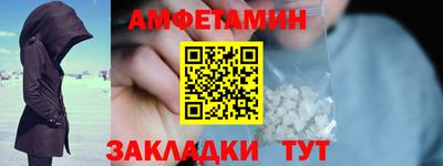 мяу мяу мука Славгород