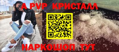 мяу мяу мука Славгород