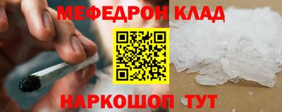 mdpv Славянск-на-Кубани