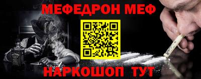 mdpv Славянск-на-Кубани