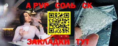 mdpv Славянск-на-Кубани