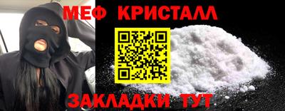 mdpv Славянск-на-Кубани