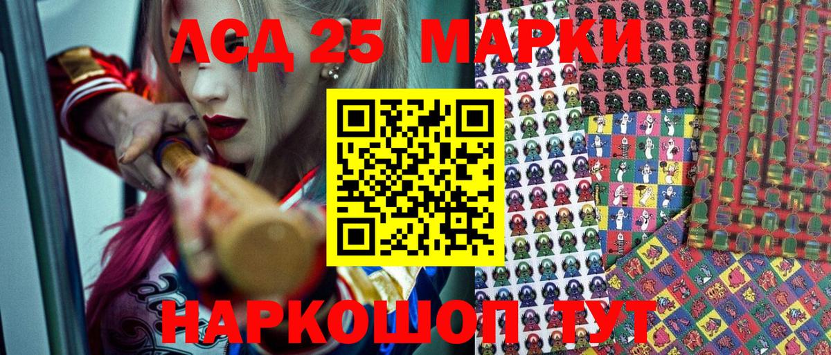 Марки N-bome 1,5мг Новомосковск