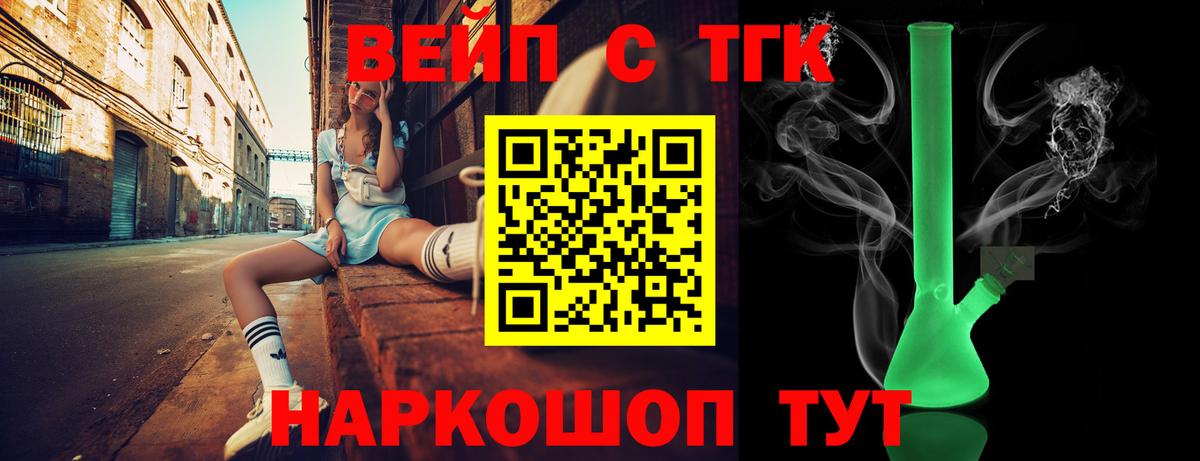Дистиллят ТГК гашишное масло Новомосковск