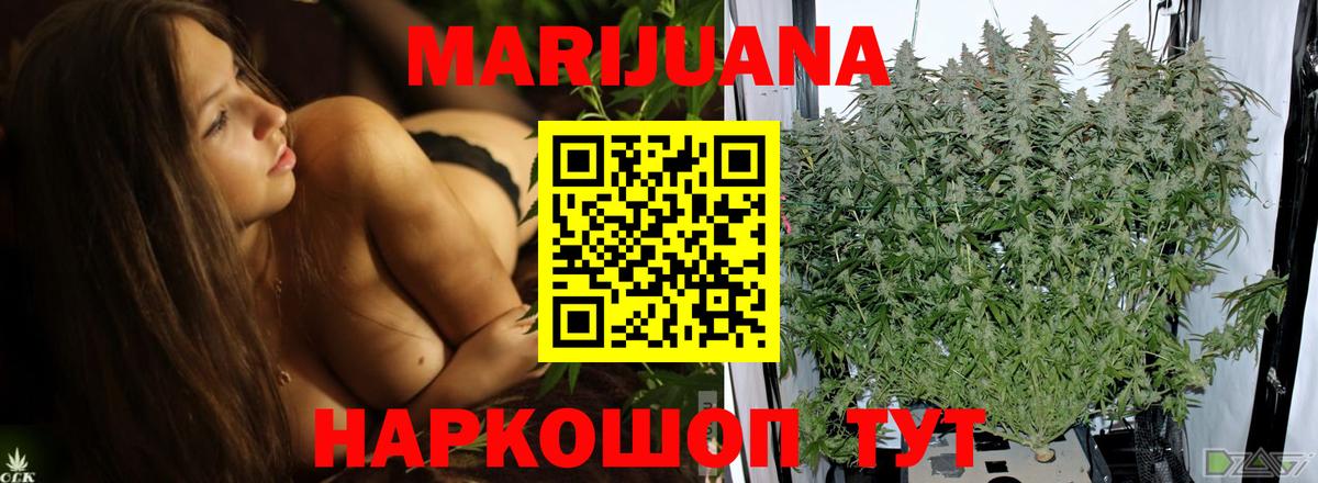 Новомосковск  Бошки марихуана Ganja  МАРИХУАНА SATIVA & INDICA  МАРИХУАНА MAZAR  МАРИХУАНА SATIVA & INDICA  Вход с VPN 